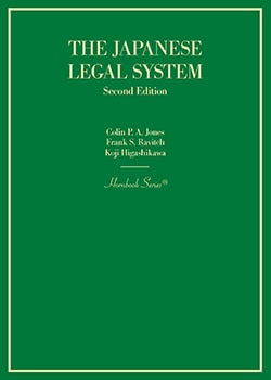 The Japanese Legal System - 2nd Edition - Frank S. Ravitch